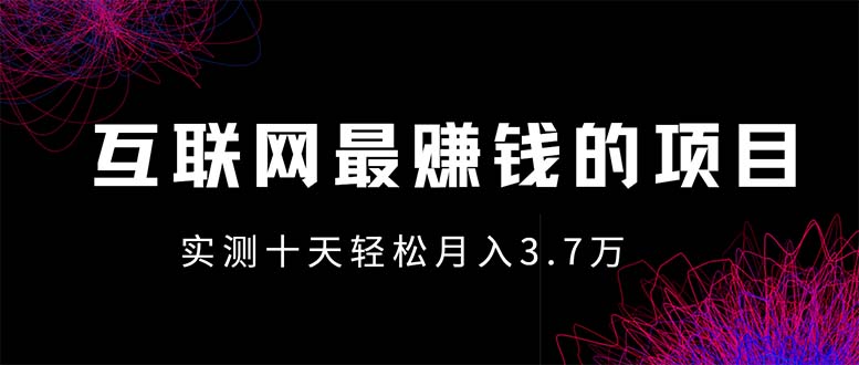 年前风口最大化，长久可以做！-谷进海小站