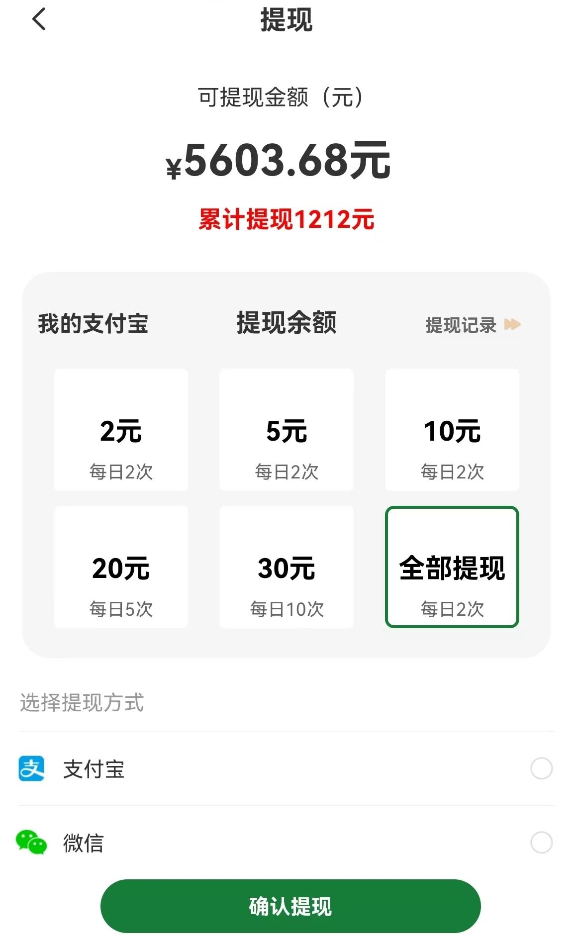 图片[1]-【首码】最强0撸聚合赚钱平台(独家资源),单日单机100+，代理对接，扶持置顶-谷进海小站