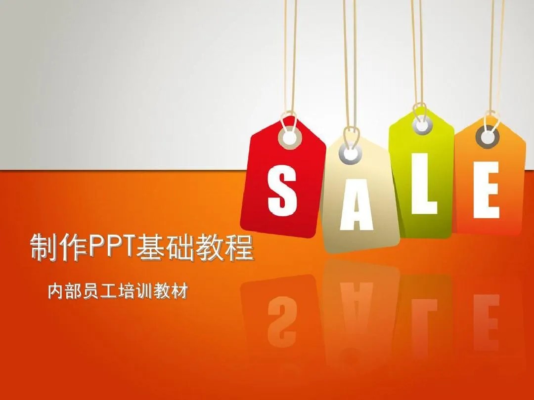 PPT教程合集，入门到精通，附6000+模板！2025年最新整理-谷进海小站