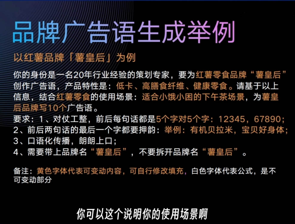 严老师·AI闪电品牌课-谷进海小站