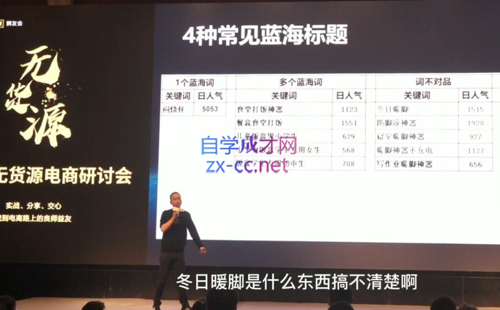 狮友会【千万级电商卖家社群】(更新9月)-谷进海小站