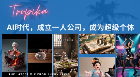 最新扣子coze系统课，AI时代，成立一人公司成为超级个体-谷进海小站
