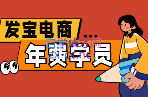 纪主任·拼多多年费会员(更新5月)-谷进海小站