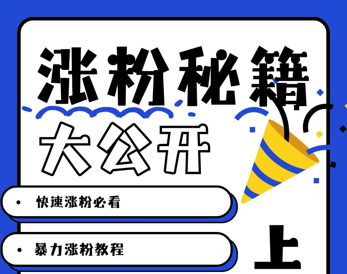 最新AI美女玩法，颜值涨粉，不需要什么技术和剪辑基础-谷进海小站