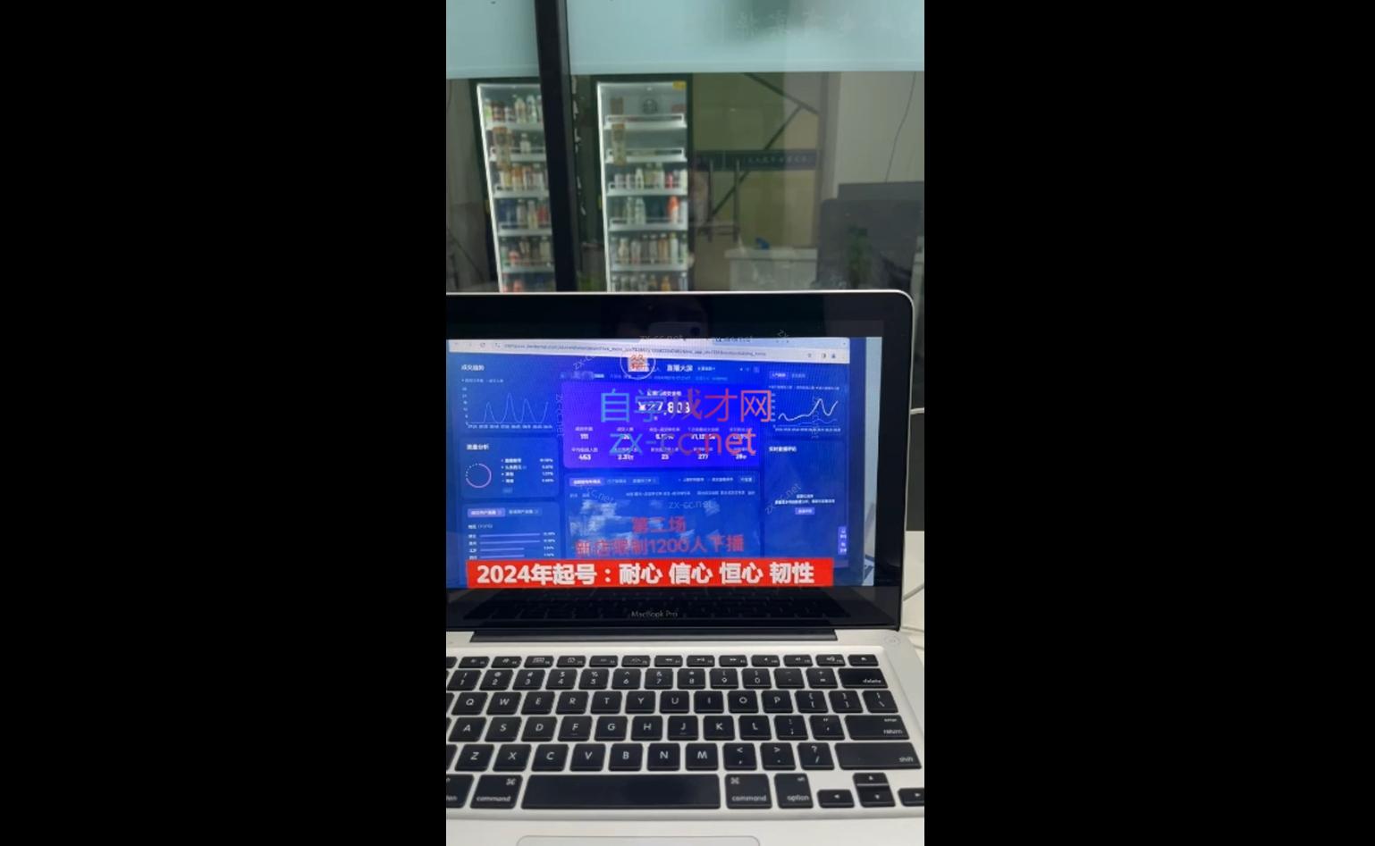 久久疯牛·打造运营型主播(更新11月)-谷进海小站