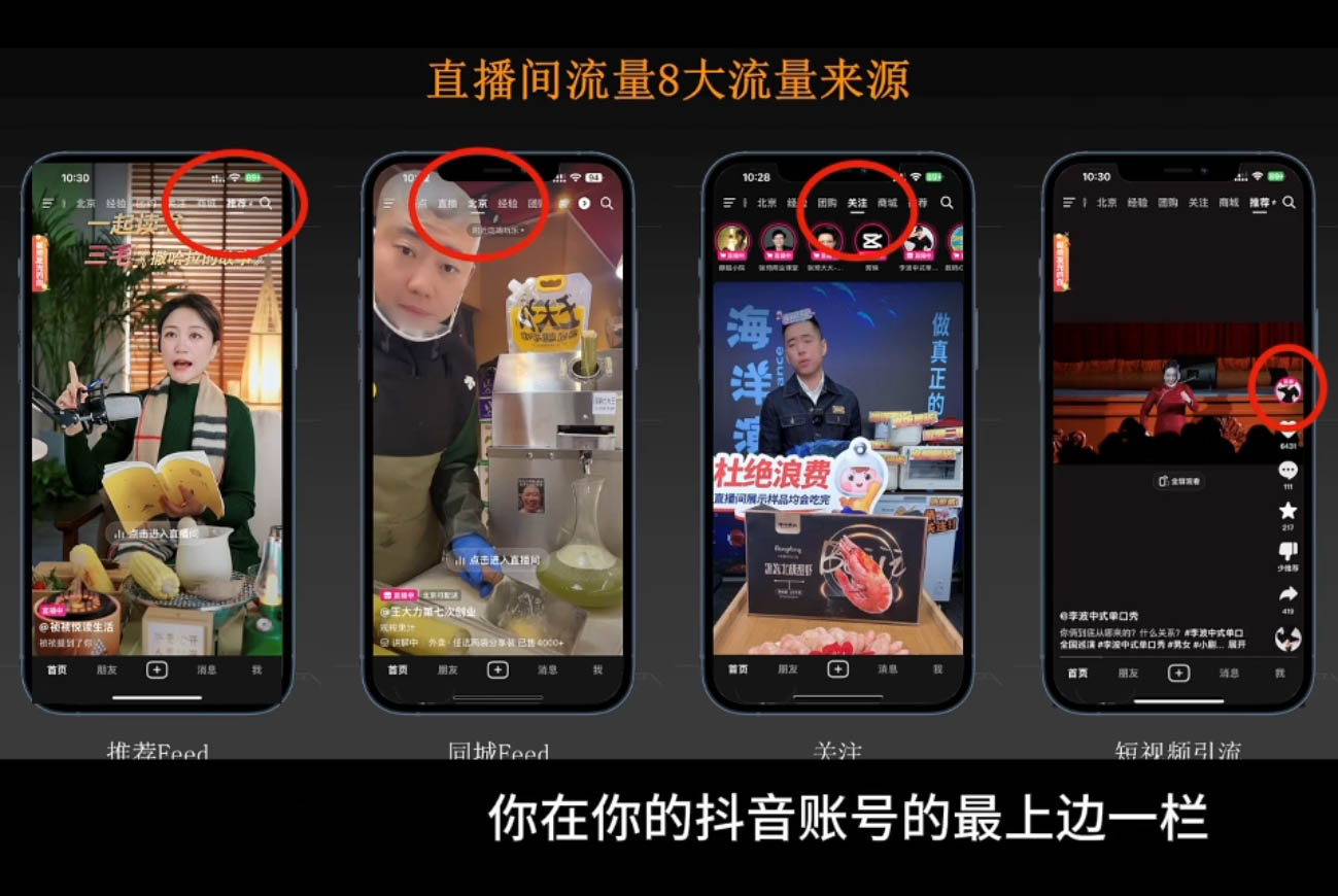 胡冰老师·超级个体商业认知觉醒视频课-谷进海小站